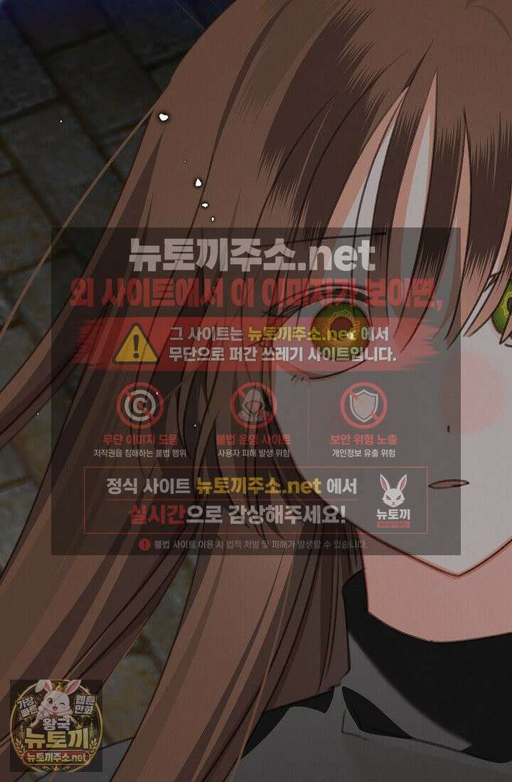 공포게임 메이드로 살아남기 110화(완결) 2