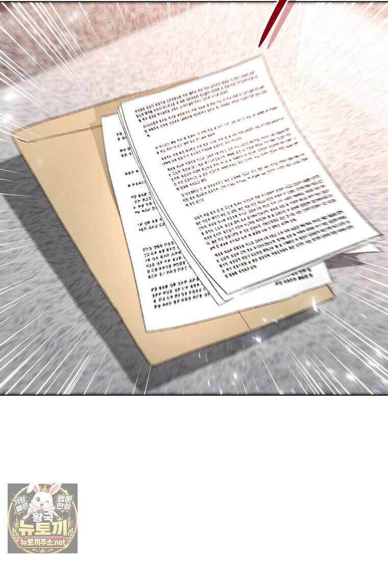 전남편을 삭제합니다 60화 16