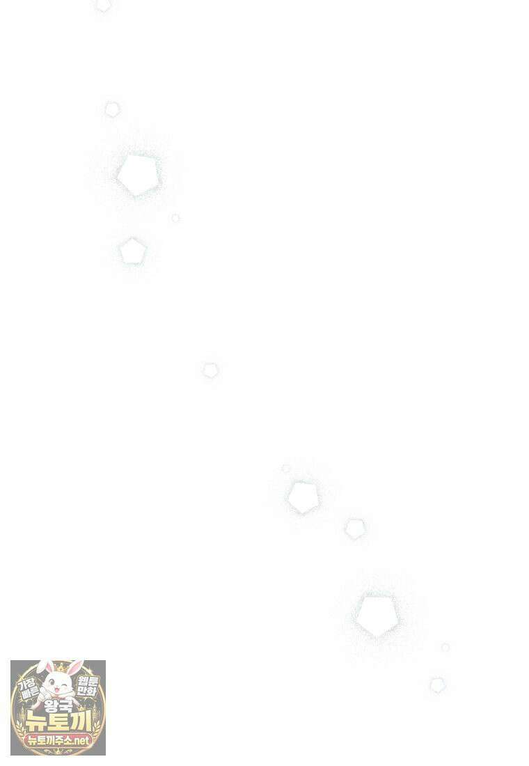 전남편을 삭제합니다 60화 36