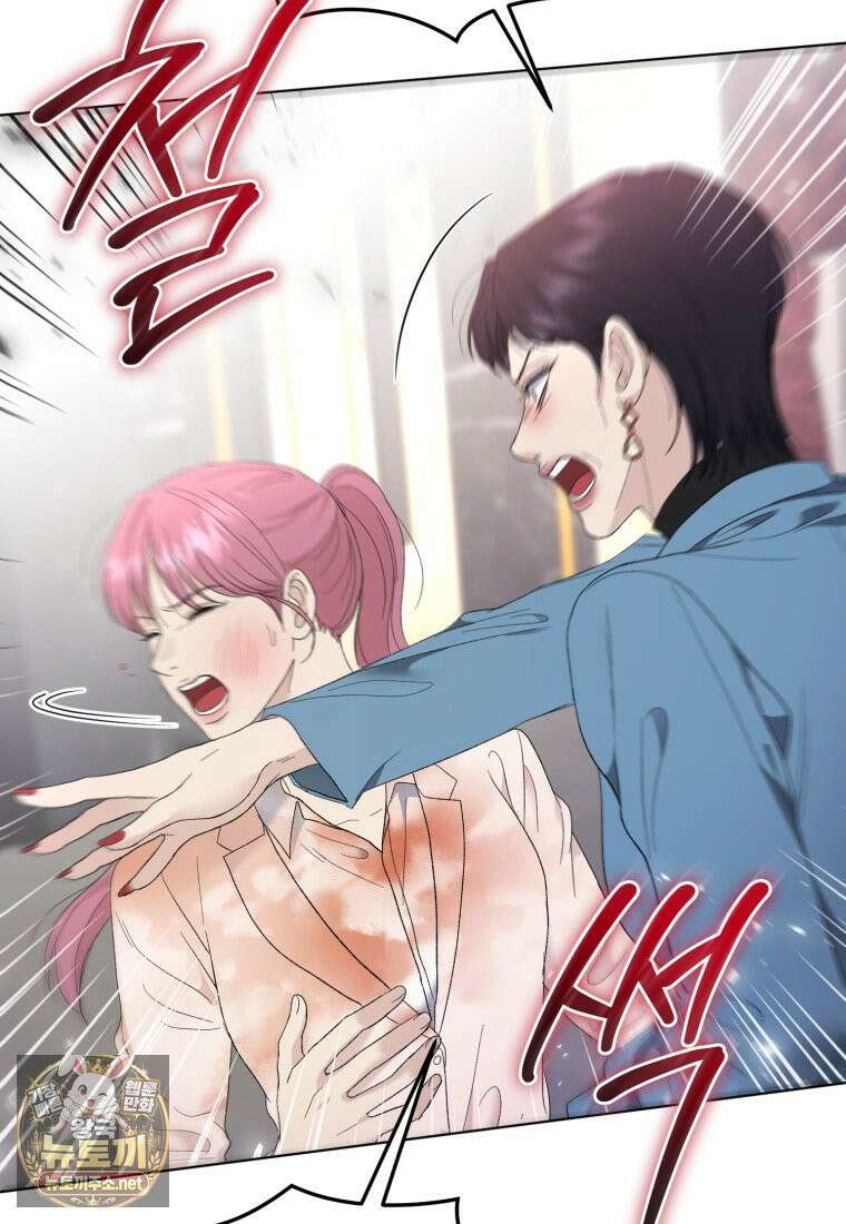 전남편을 삭제합니다 60화 43