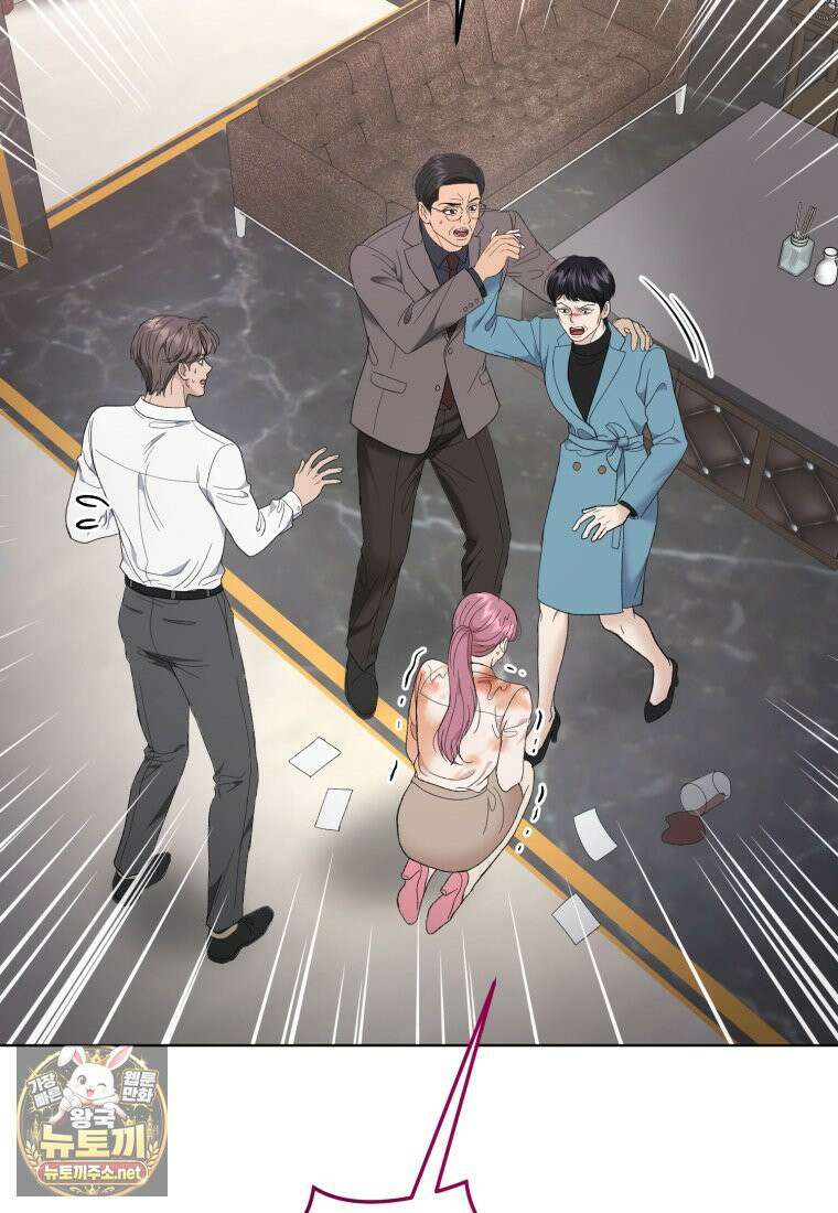 전남편을 삭제합니다 60화 49