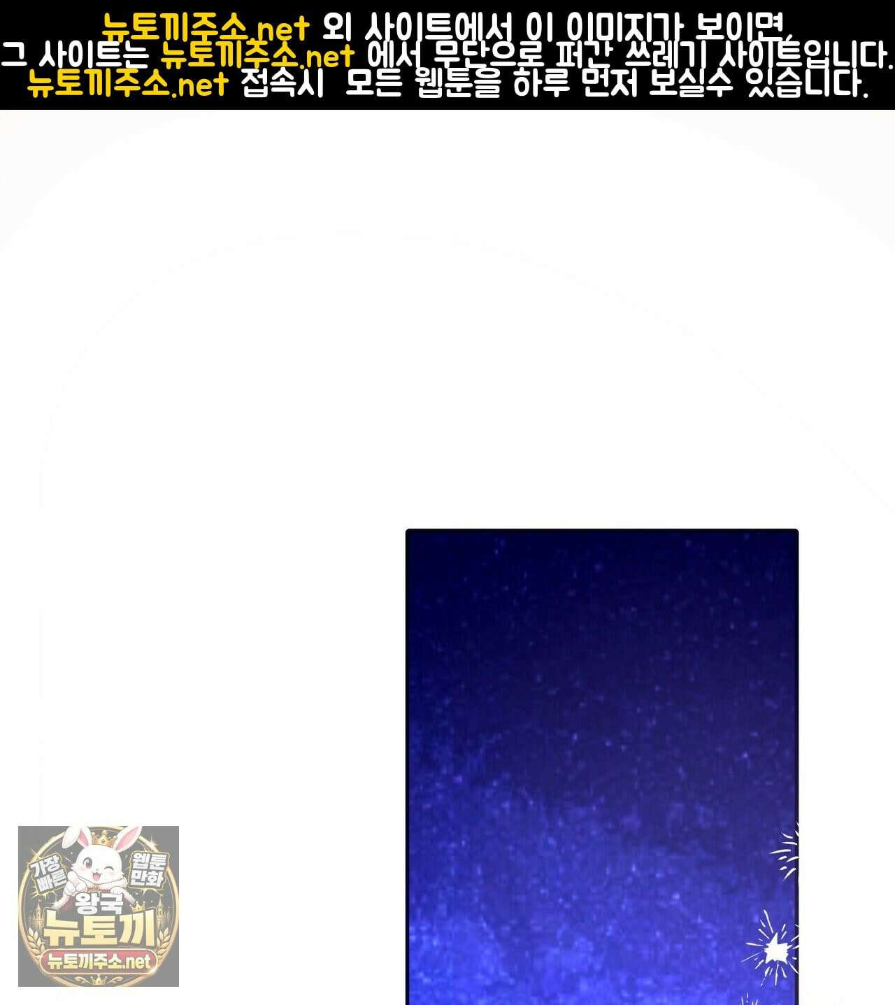 오르카 맨션 30화 1