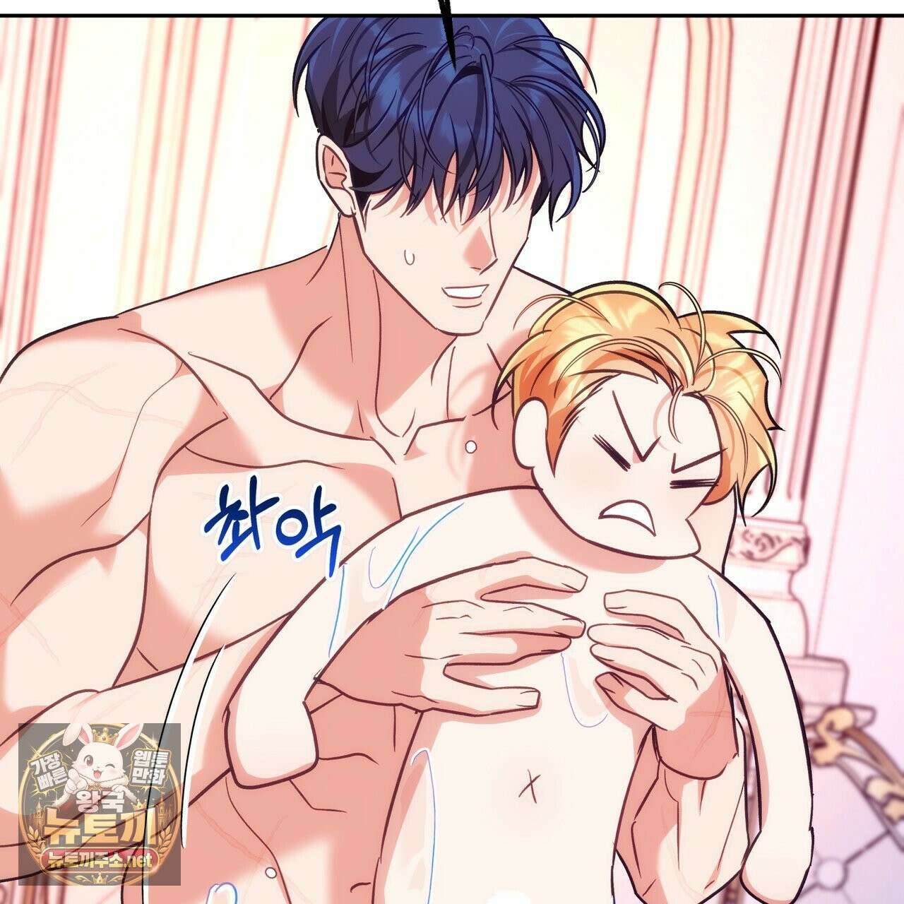 오르카 맨션 30화 47