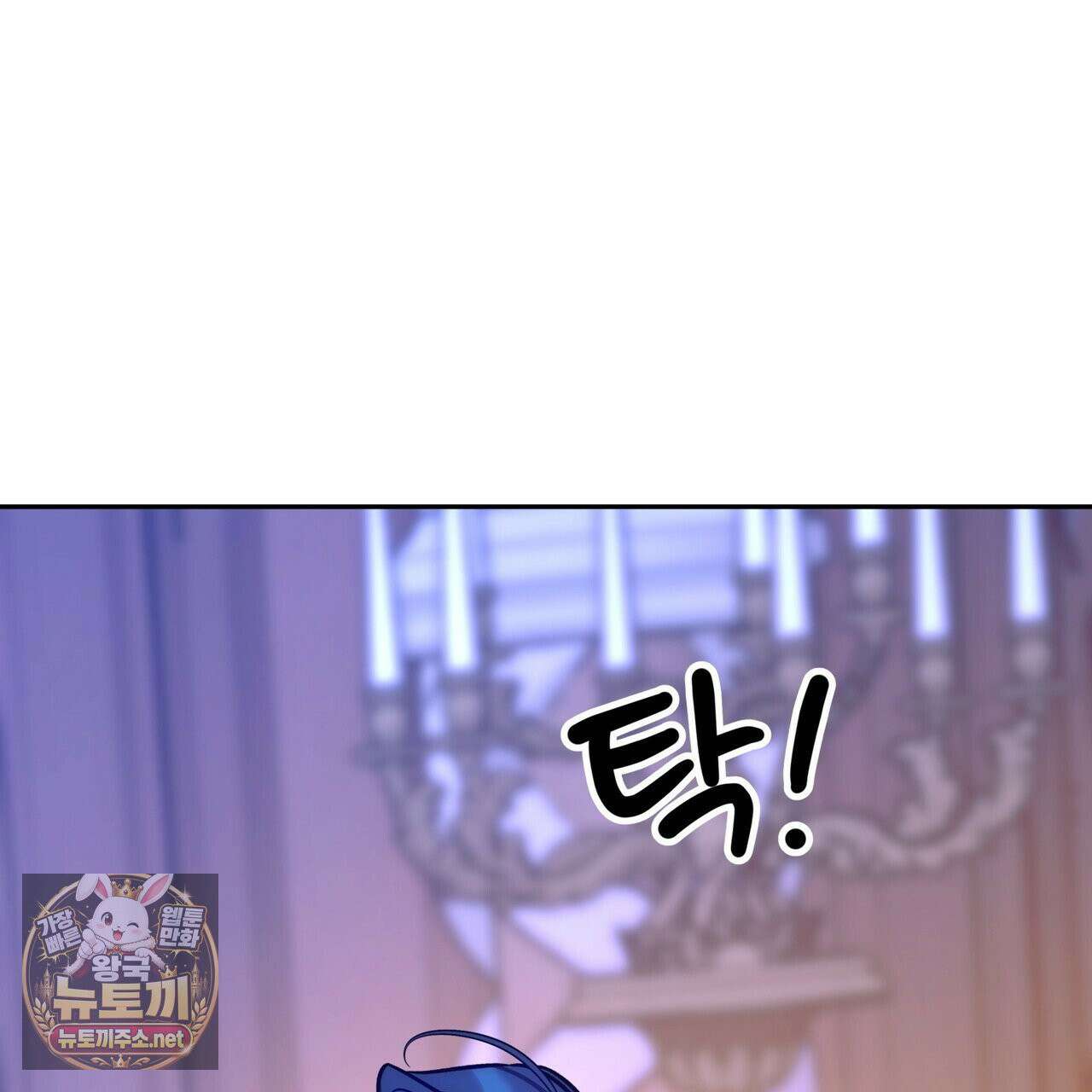 오르카 맨션 30화 72