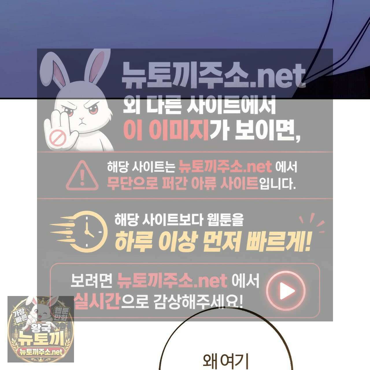 오르카 맨션 30화 175