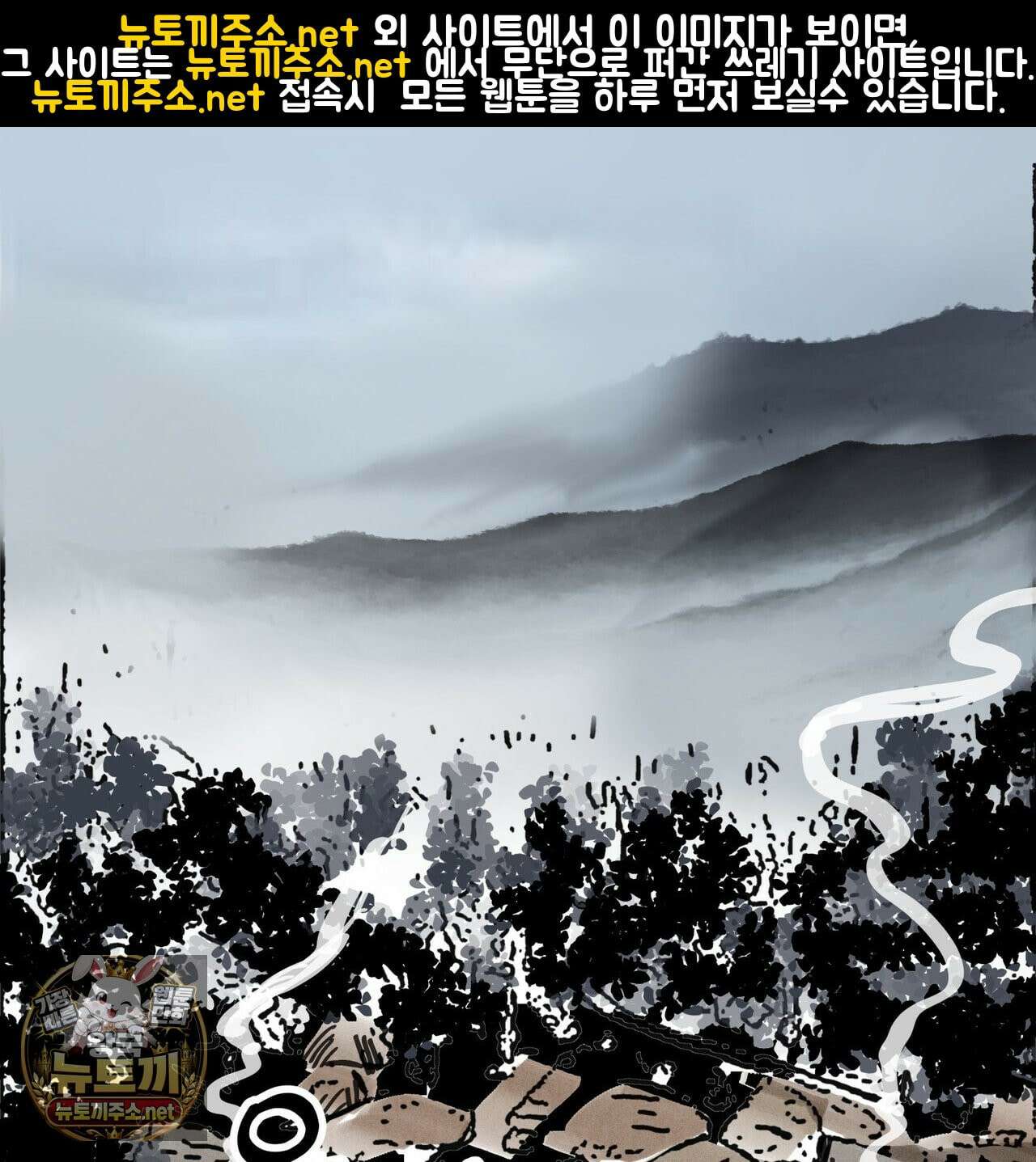 팔재 166화 1