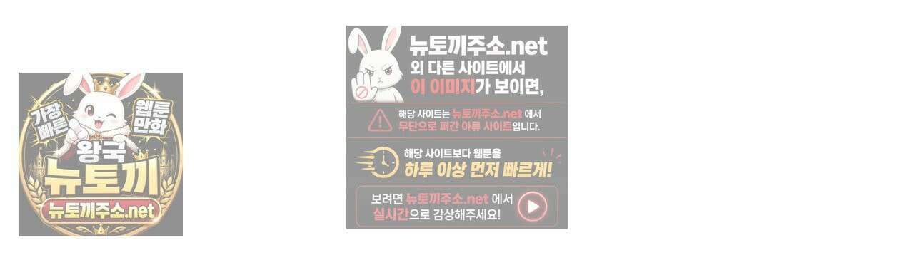 팔재 166화 11