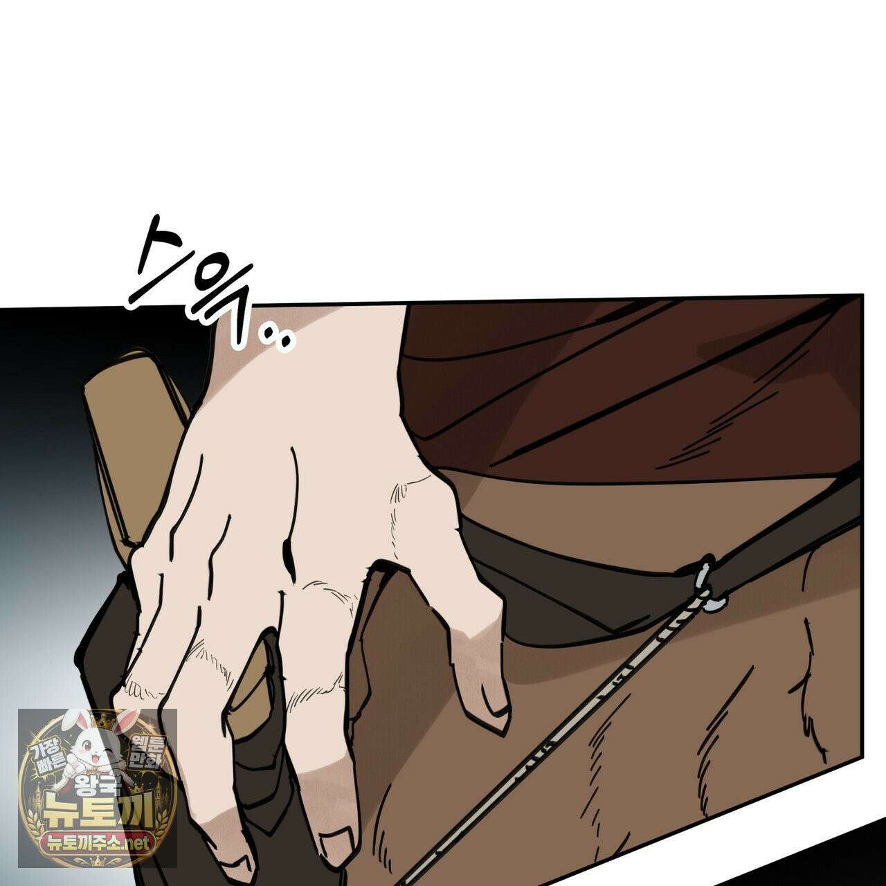 팔재 166화 12