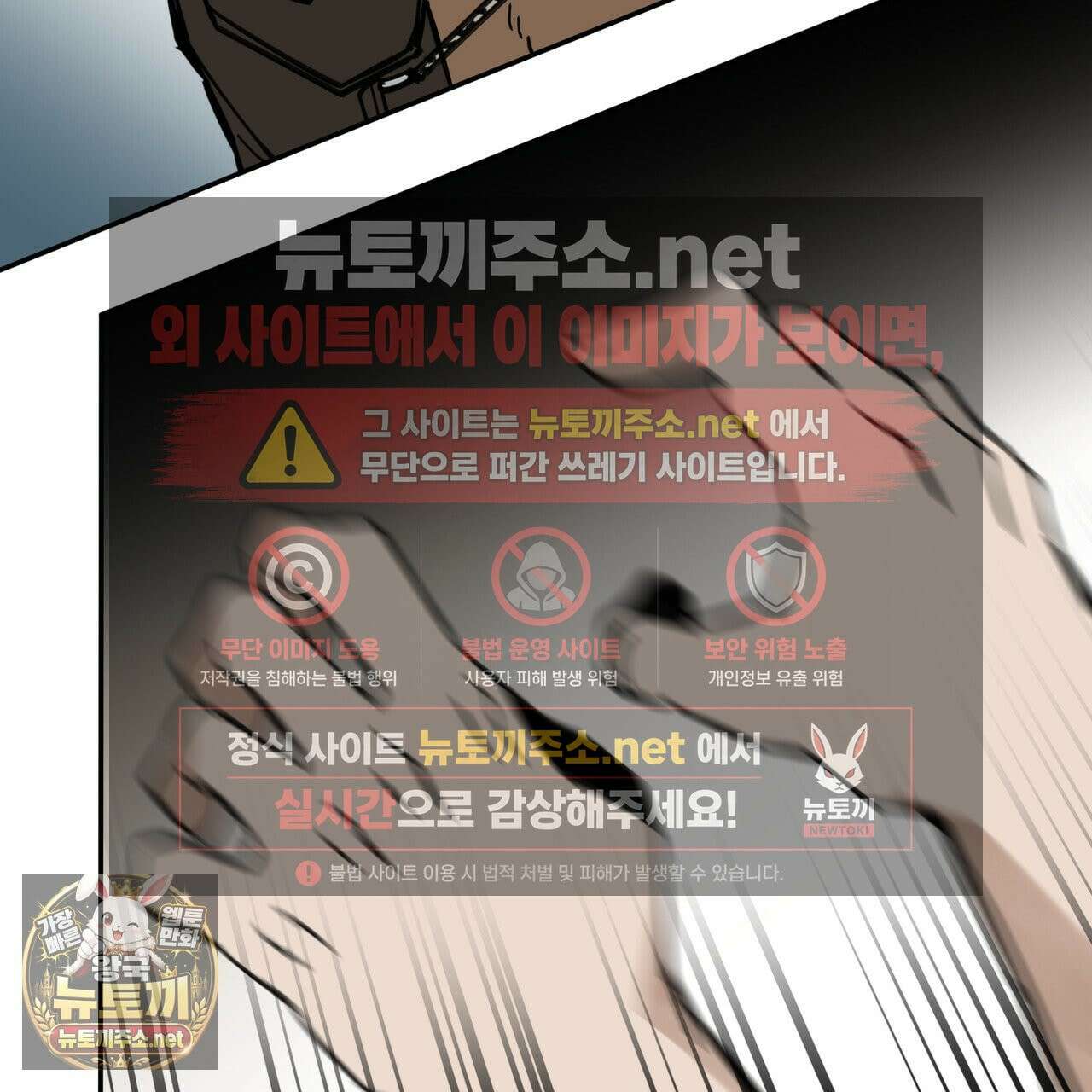 팔재 166화 13