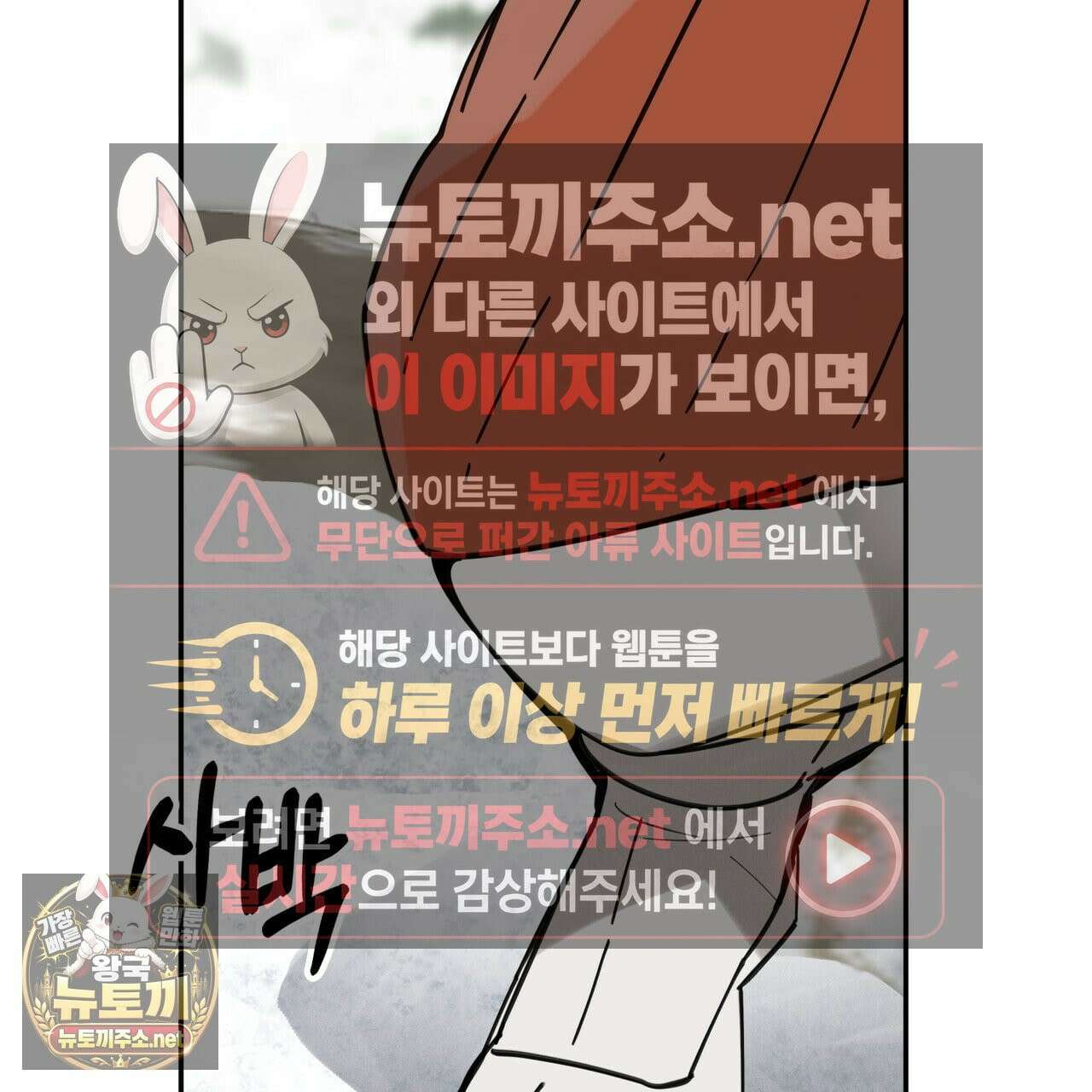팔재 166화 31