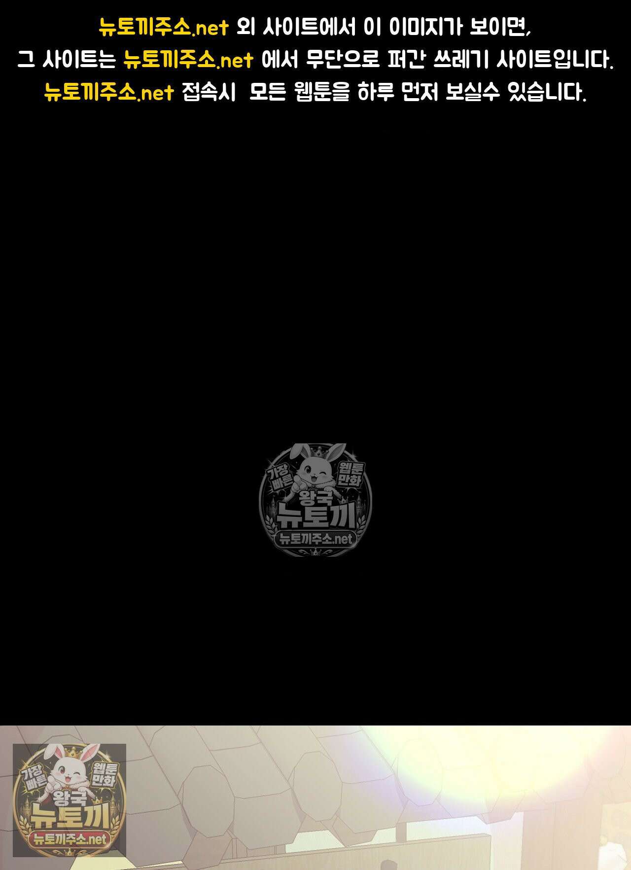 섬마을 나쁜 선생님 11화 1