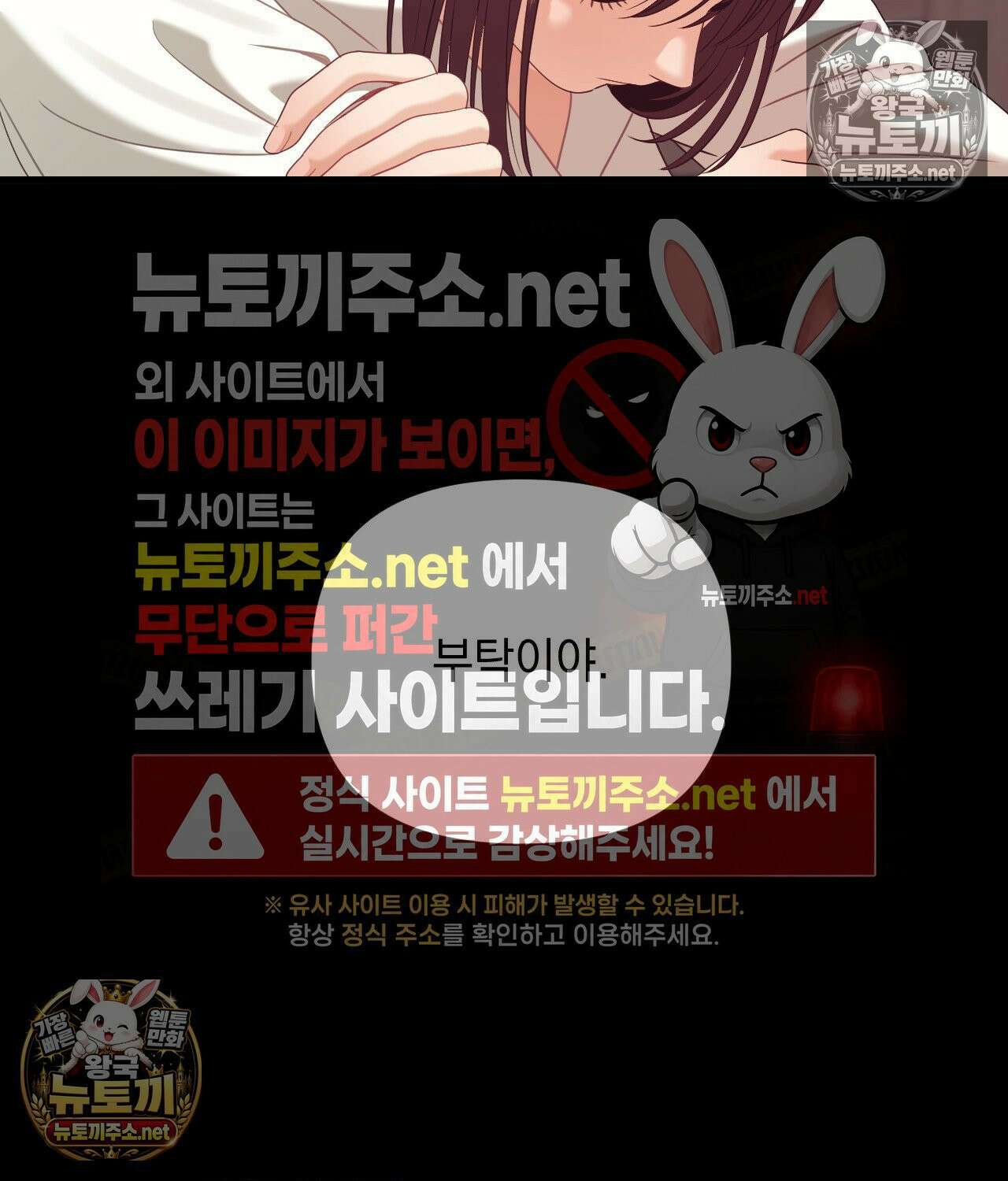 섬마을 나쁜 선생님 11화 7