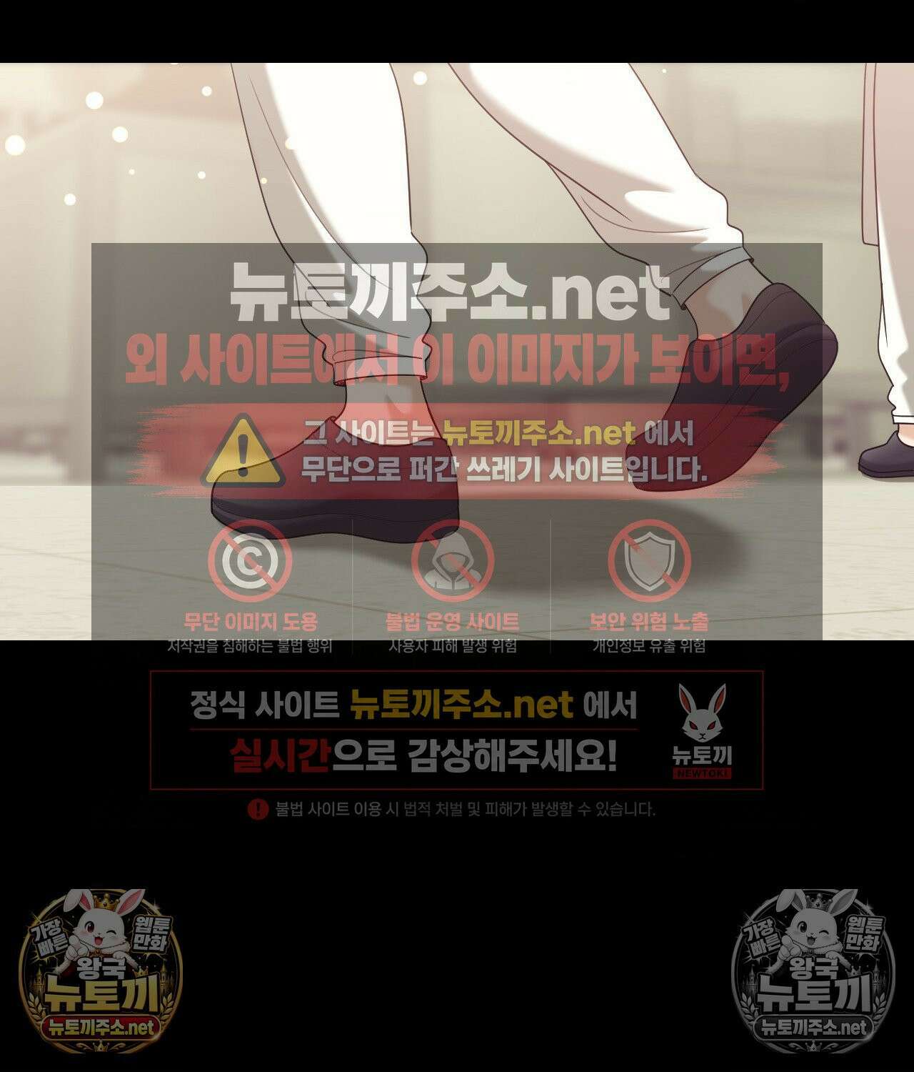 섬마을 나쁜 선생님 11화 17