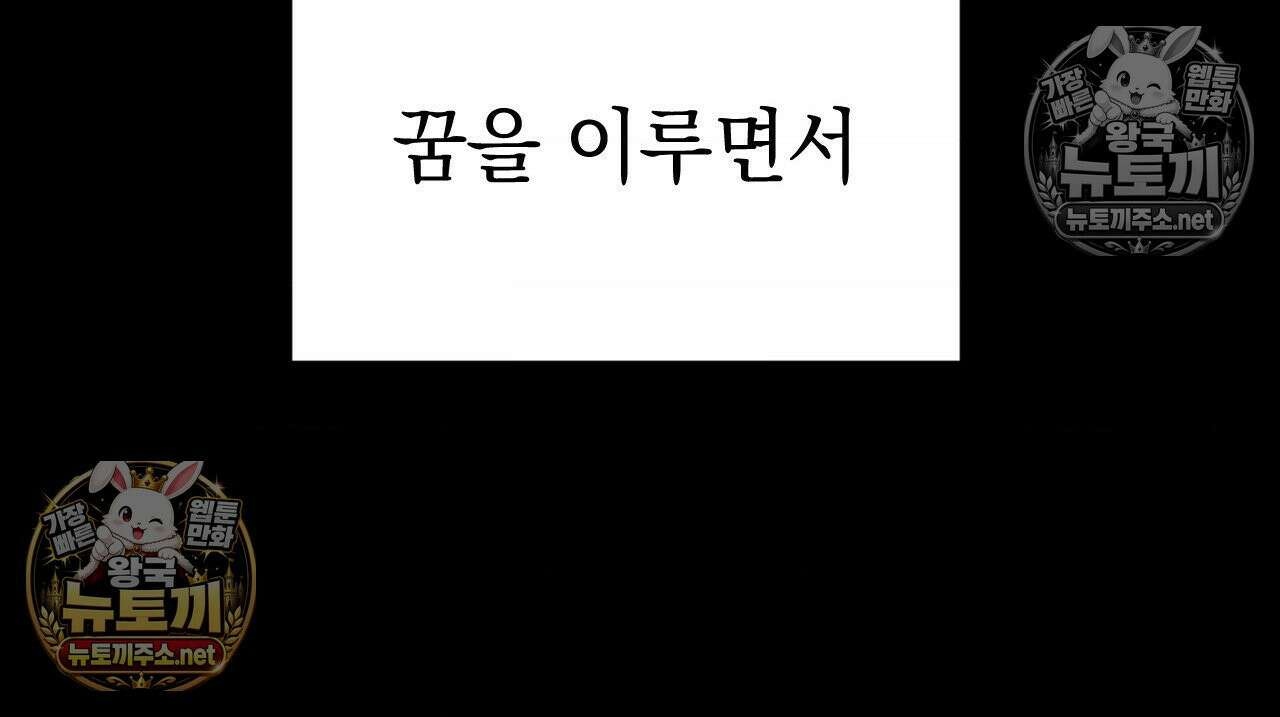 섬마을 나쁜 선생님 11화 20