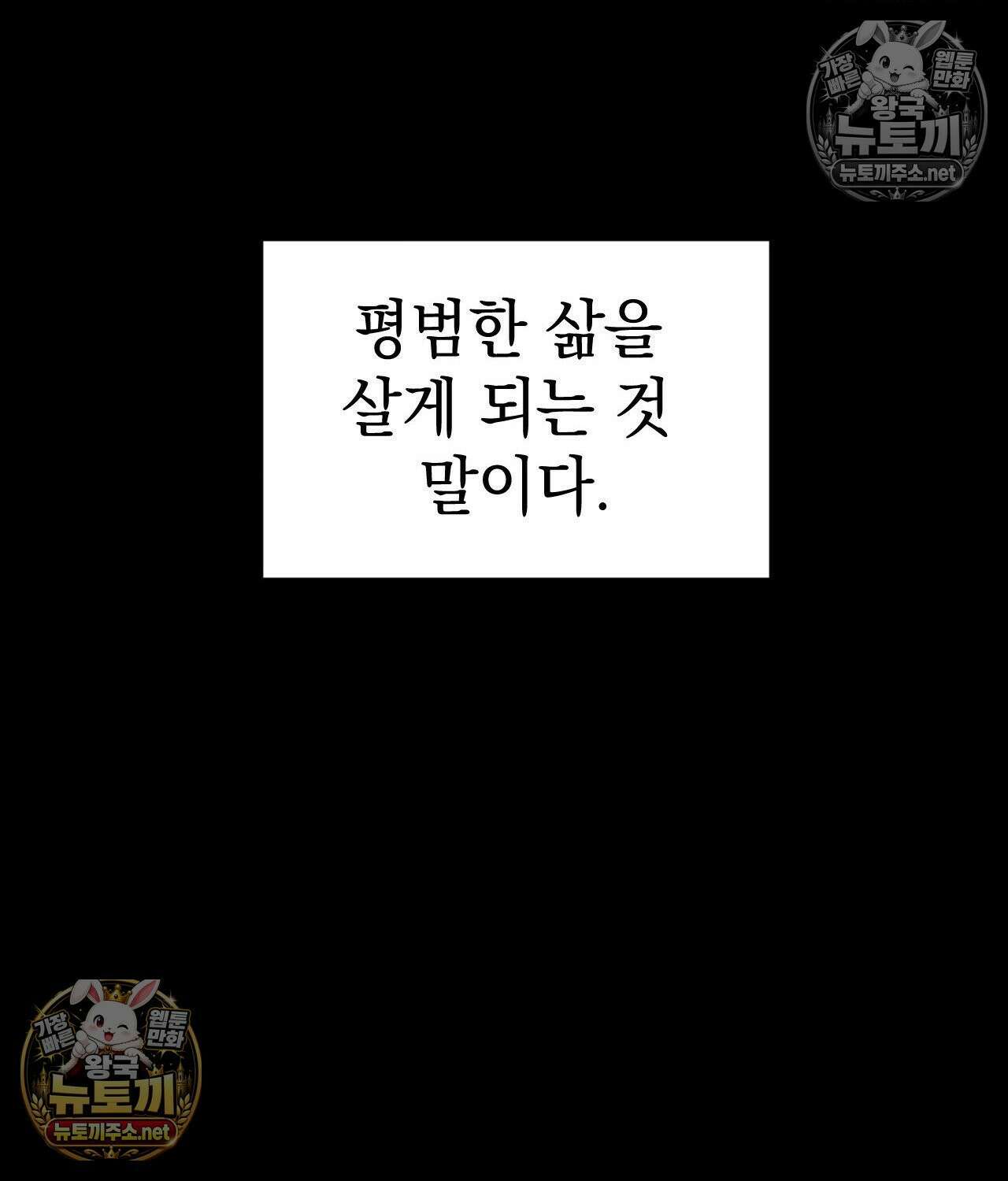 섬마을 나쁜 선생님 11화 24