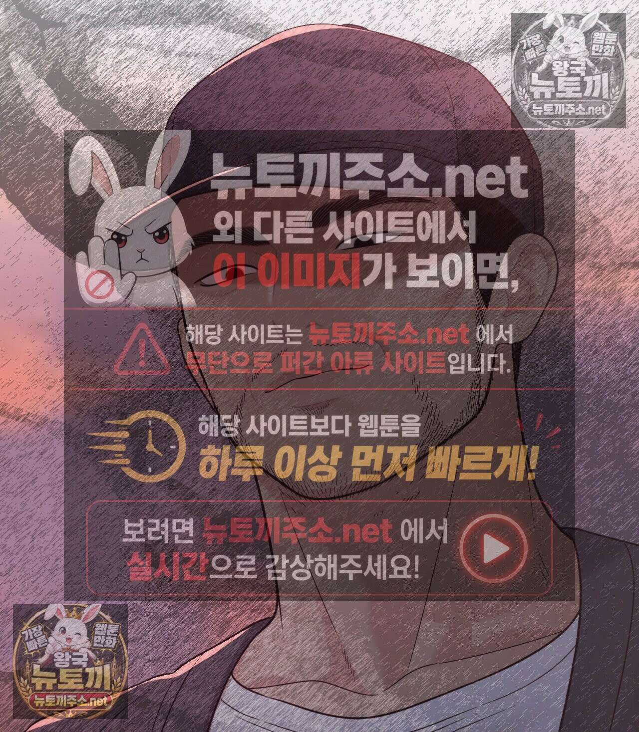 섬마을 나쁜 선생님 19화 8