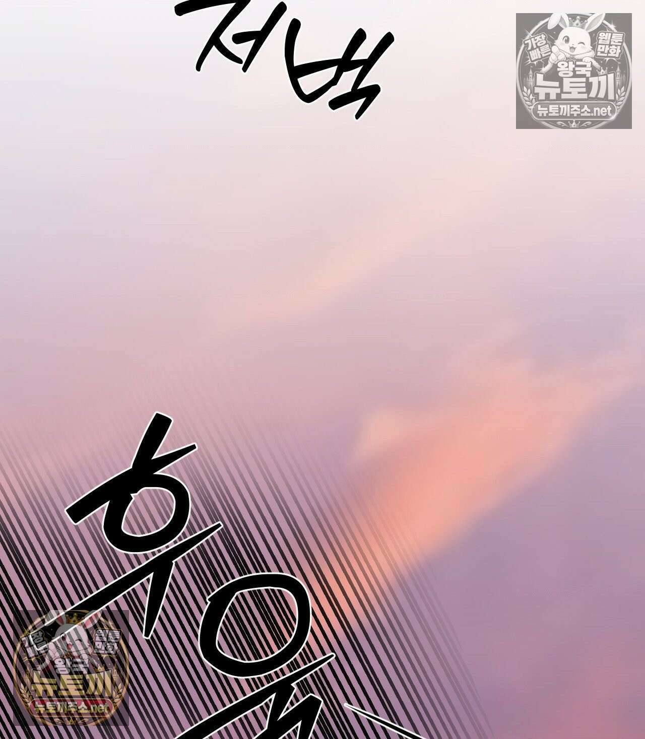 섬마을 나쁜 선생님 19화 13
