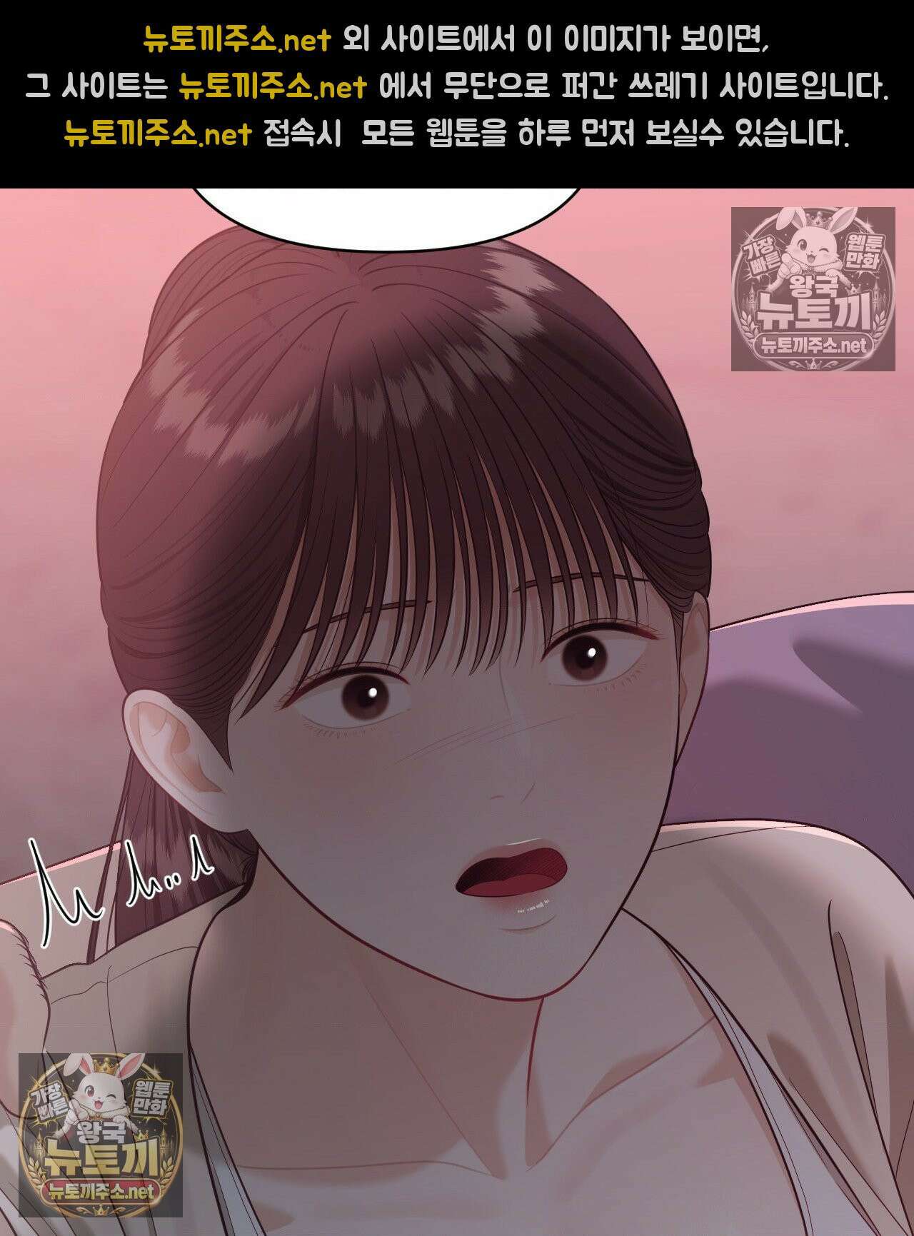 섬마을 나쁜 선생님 19화 18