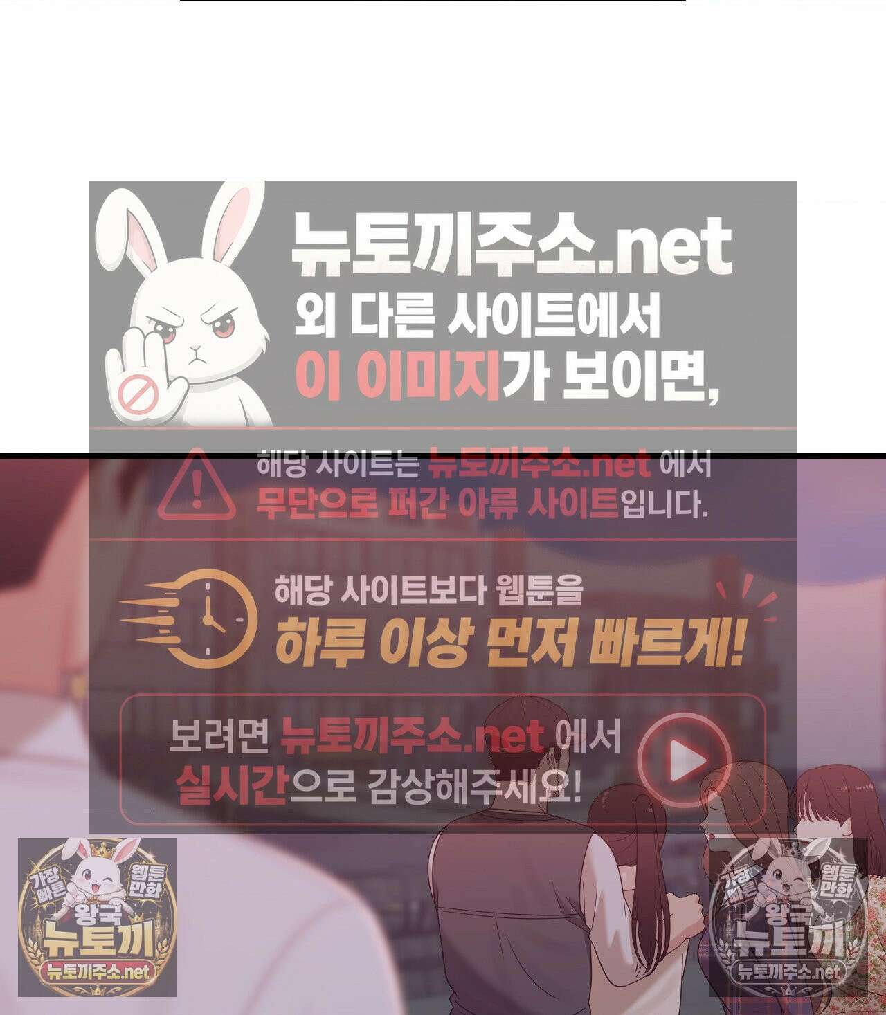 섬마을 나쁜 선생님 19화 23
