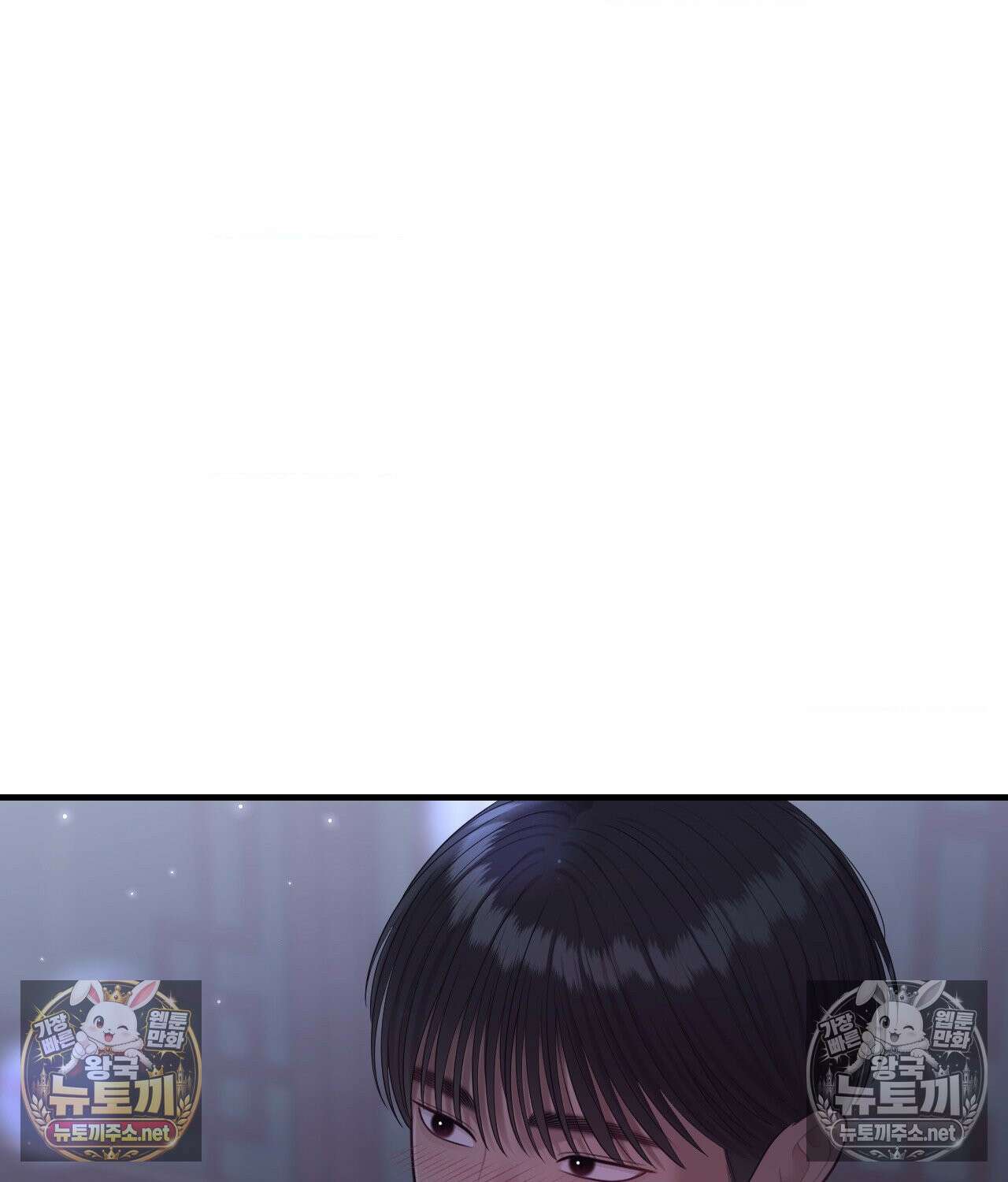 섬마을 나쁜 선생님 24화 5