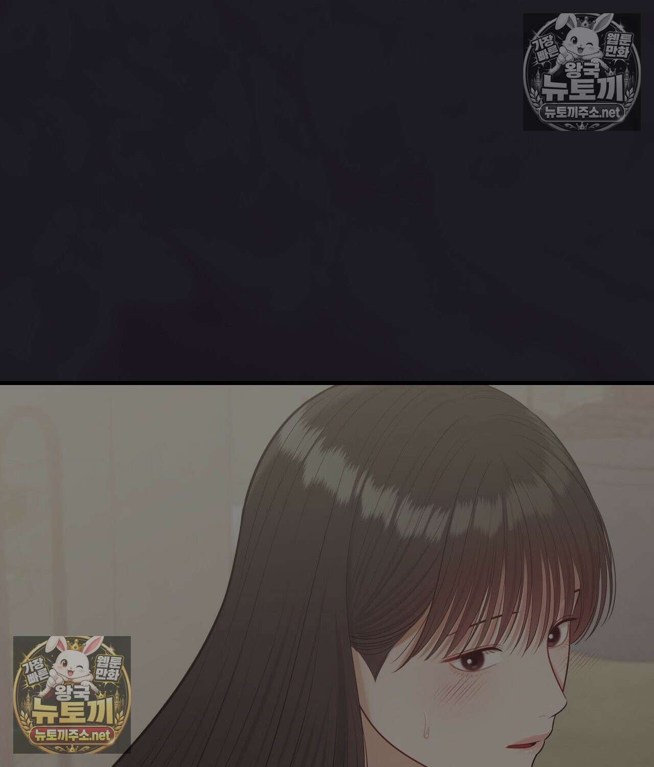 섬마을 나쁜 선생님 24화 11