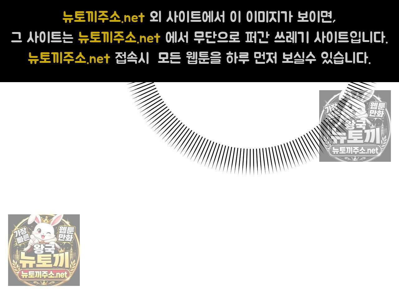 섬마을 나쁜 선생님 24화 18
