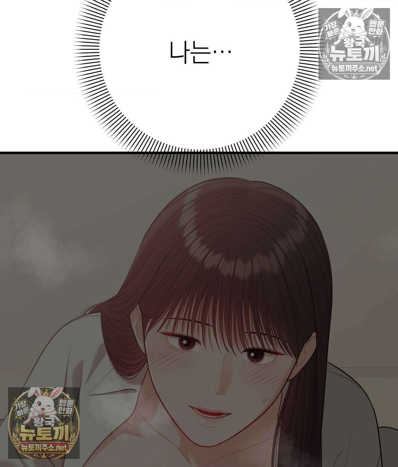 섬마을 나쁜 선생님 24화 21