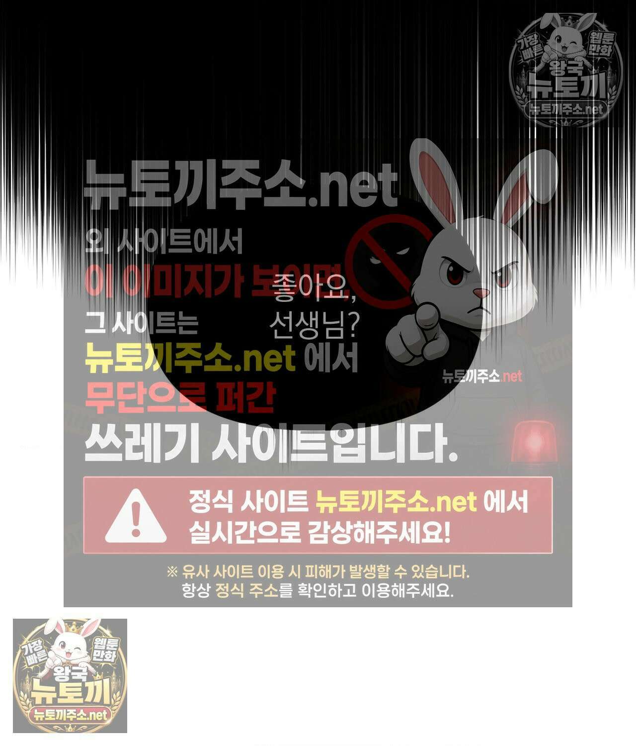 섬마을 나쁜 선생님 24화 23