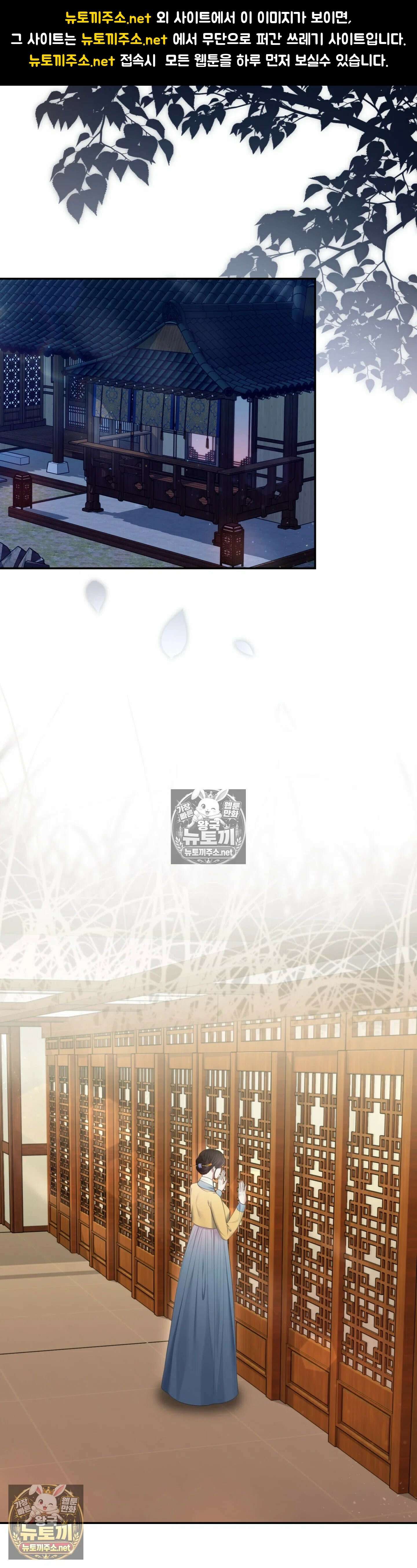 두억시니전 14화 1