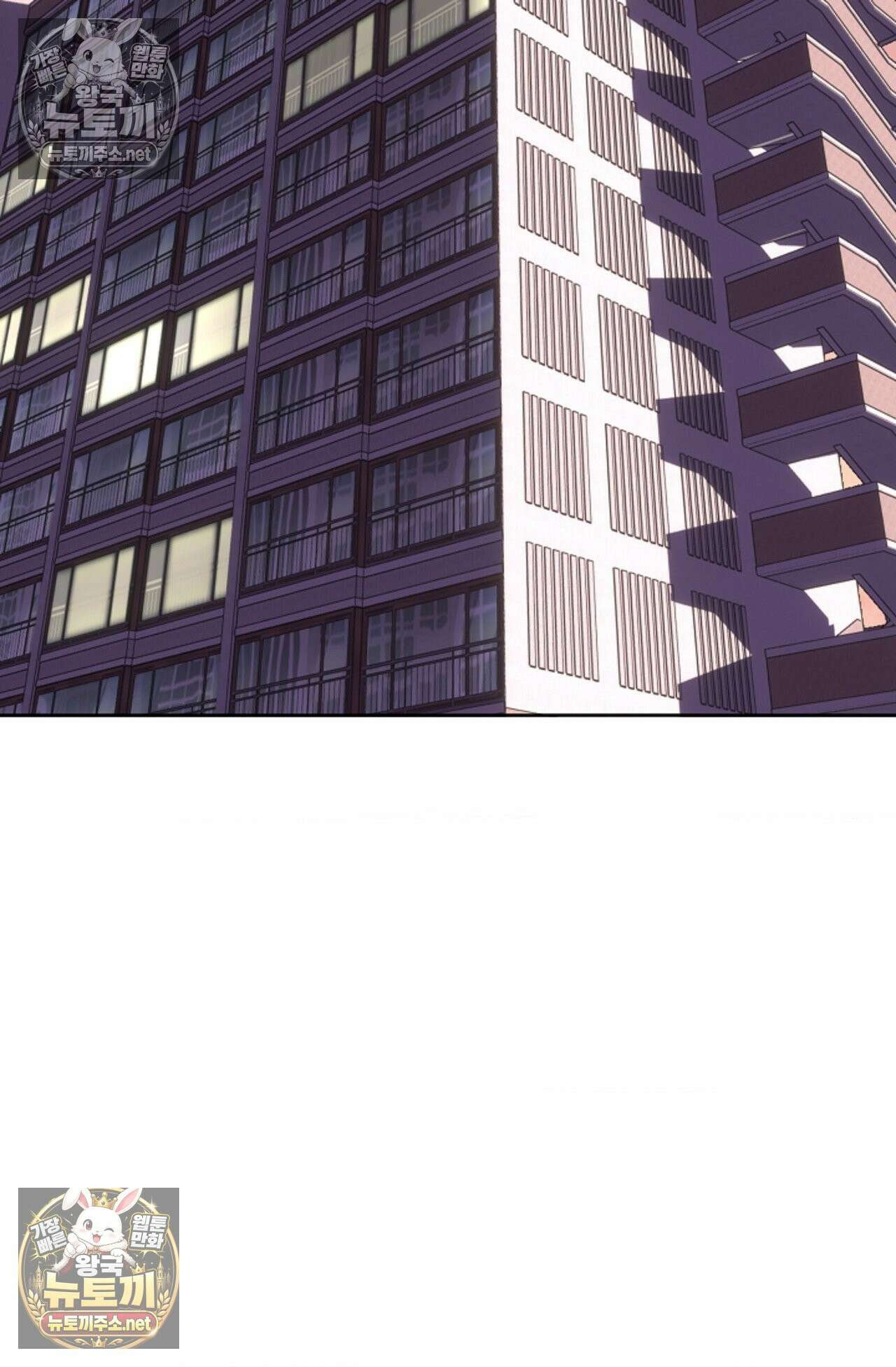 남녀칠세부동석 16화 12