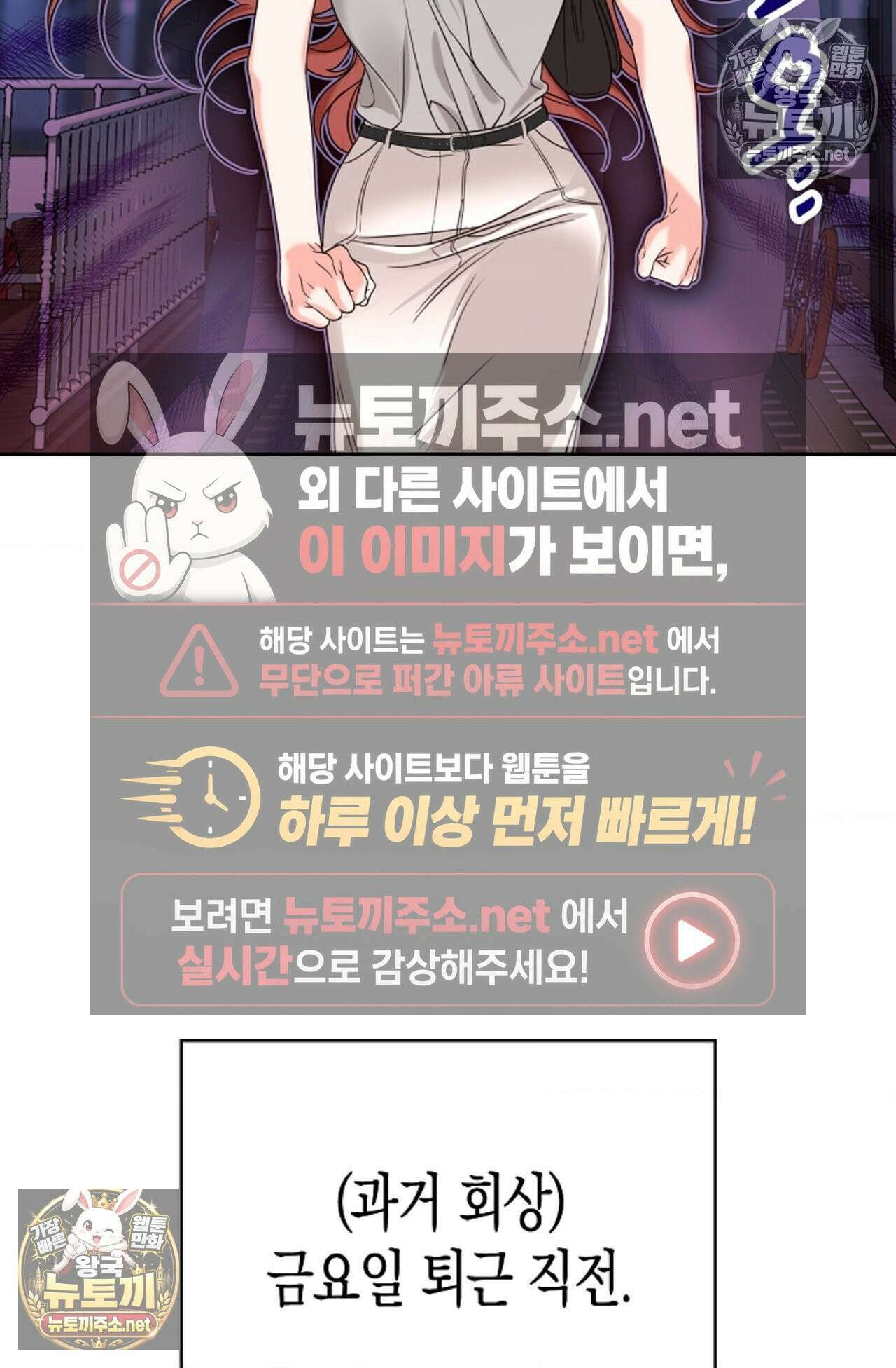 남녀칠세부동석 16화 15