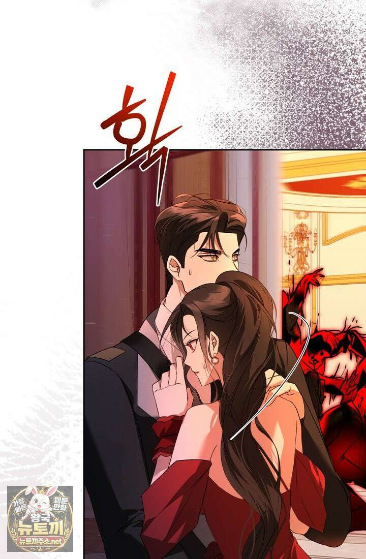 좀비물 민폐 악녀가 된 K직장인 6화 12