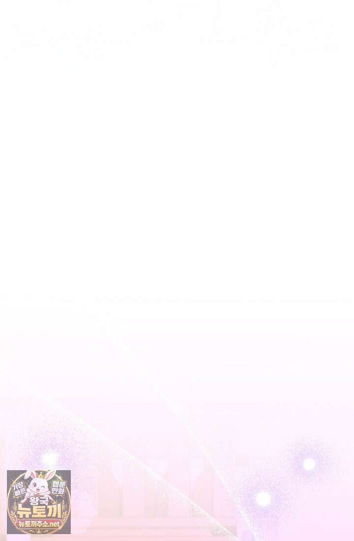 좀비물 민폐 악녀가 된 K직장인 9화 10