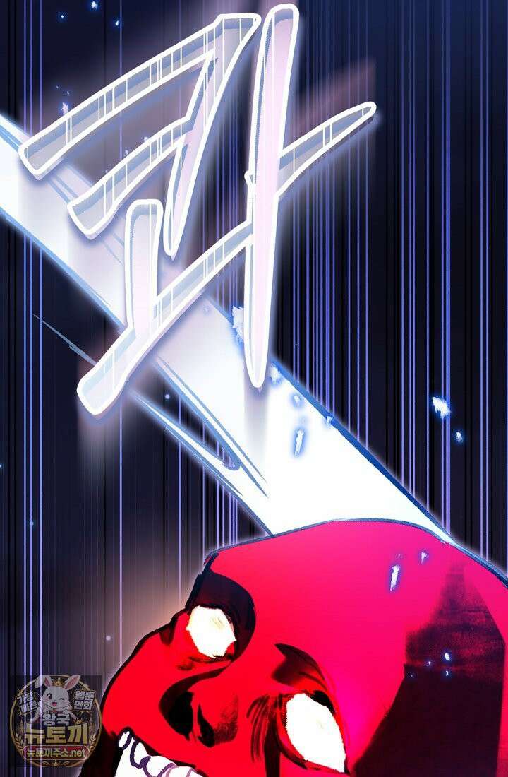 좀비물 민폐 악녀가 된 K직장인 12화 18