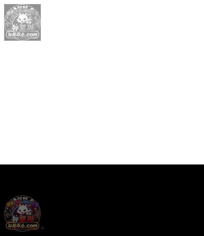 싸움배달 6화 2