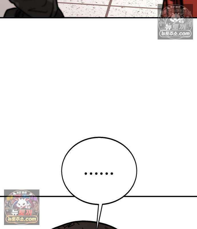 싸움배달 6화 7