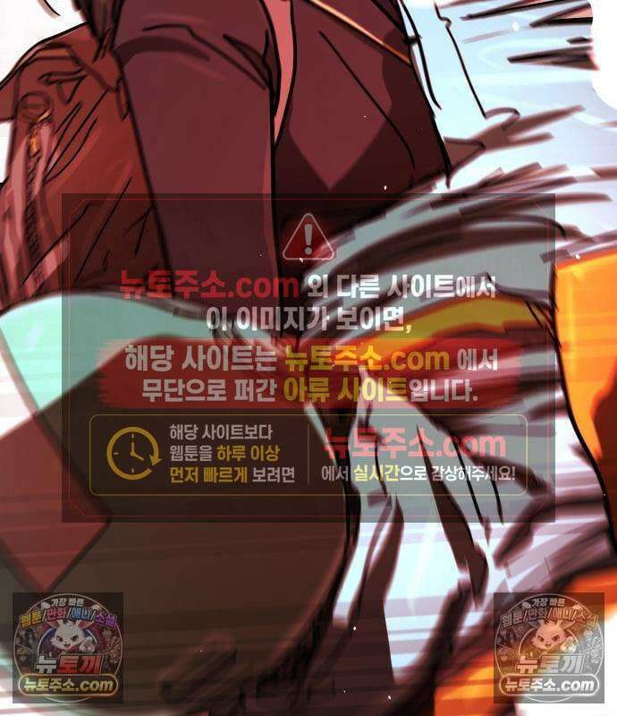 싸움배달 6화 14