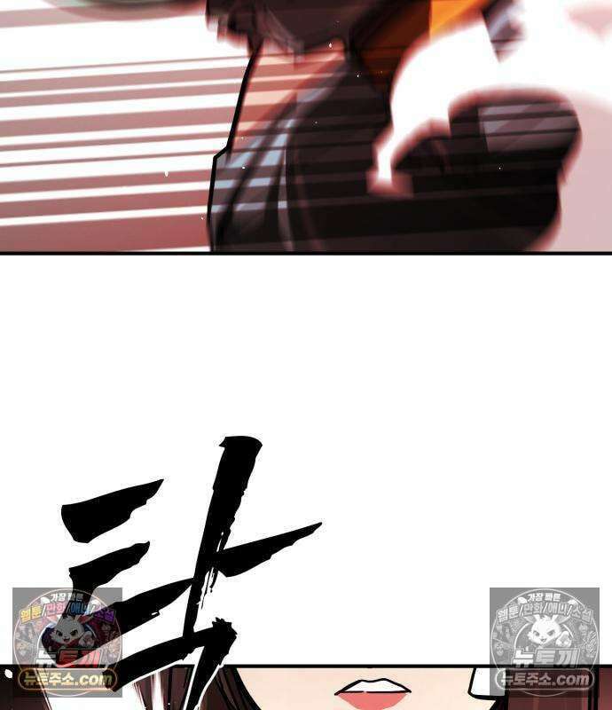싸움배달 6화 15