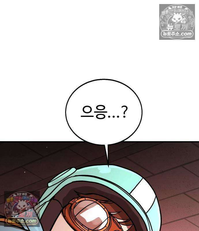 싸움배달 6화 20