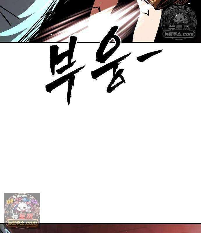 싸움배달 6화 36