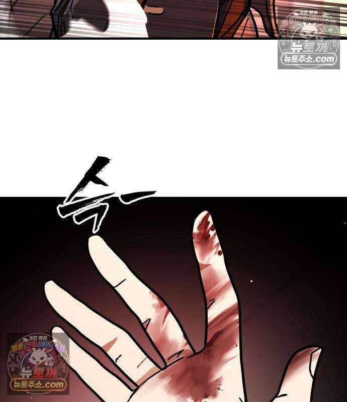 싸움배달 6화 68