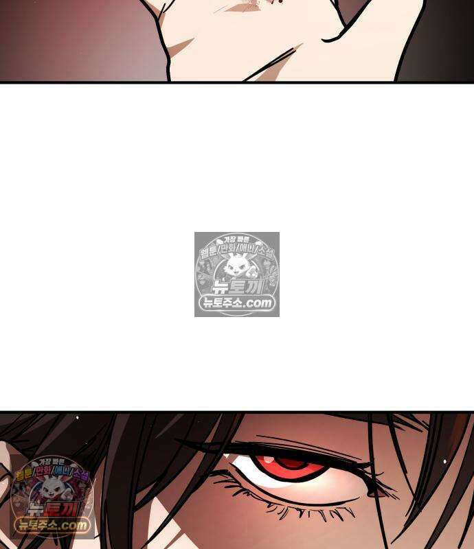 싸움배달 6화 69
