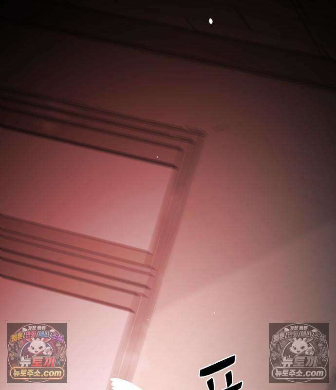 싸움배달 6화 72