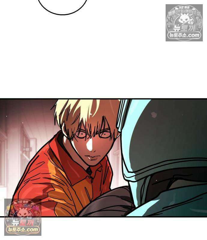 싸움배달 6화 76