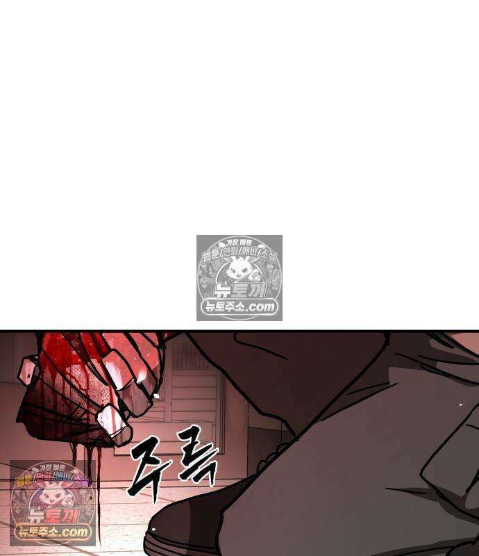 싸움배달 6화 107