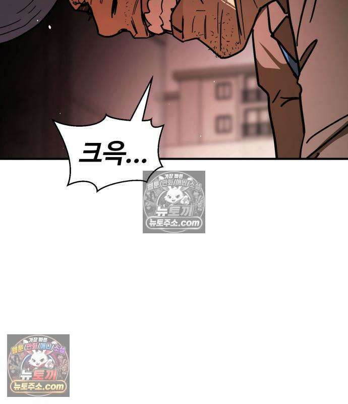싸움배달 6화 109