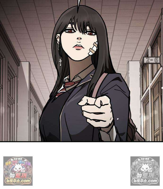 싸움배달 6화 137