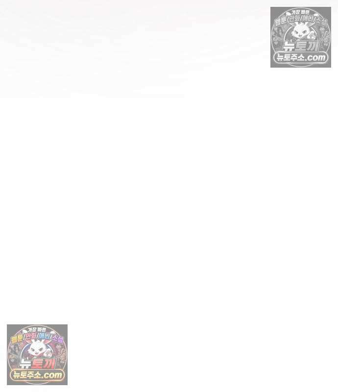 싸움배달 6화 202