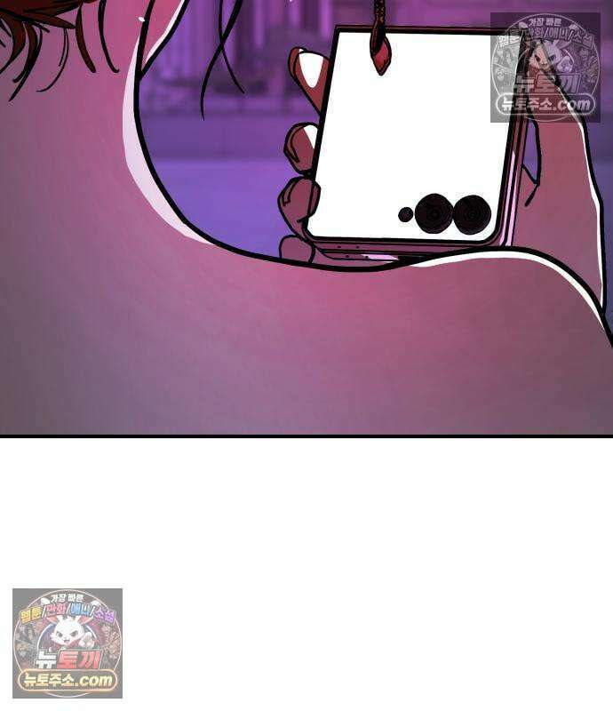 싸움배달 6화 211