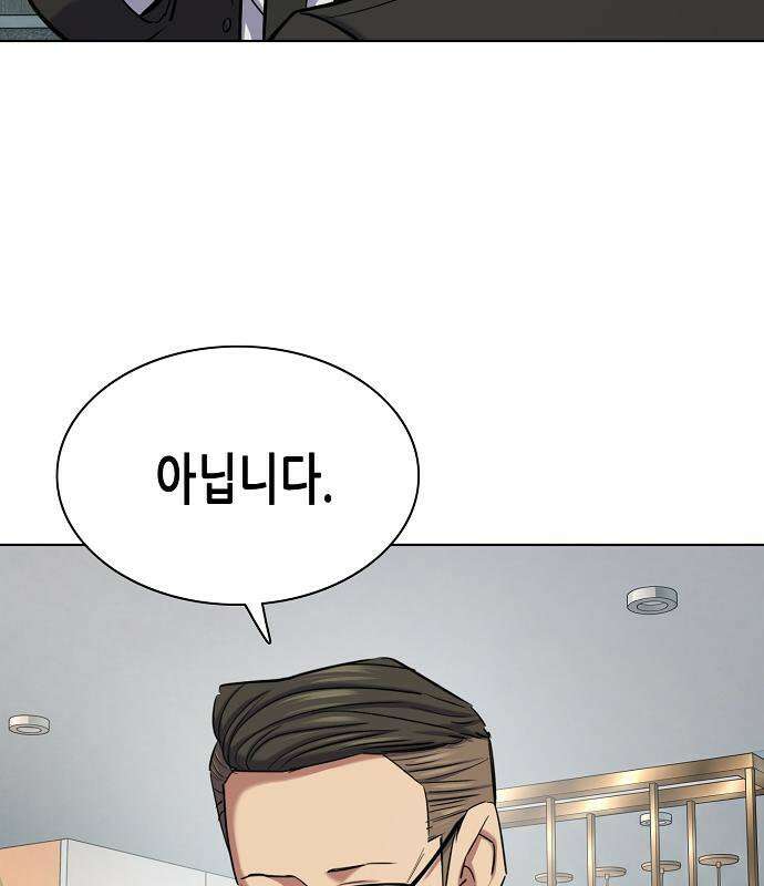 재벌집 막내아들 204화 14